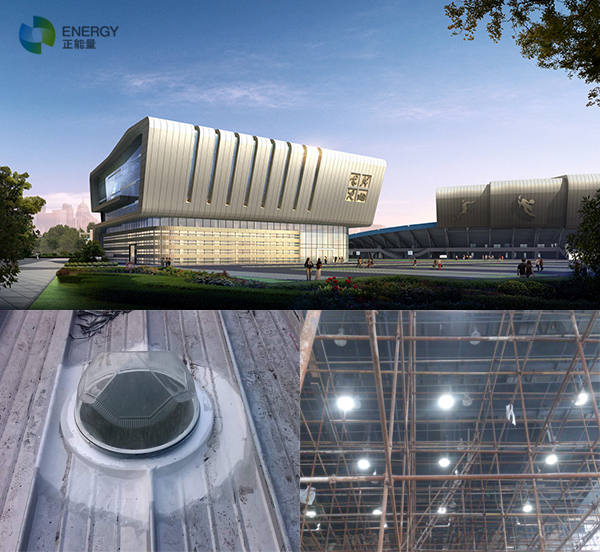 四川雅安体育馆光导筒照明